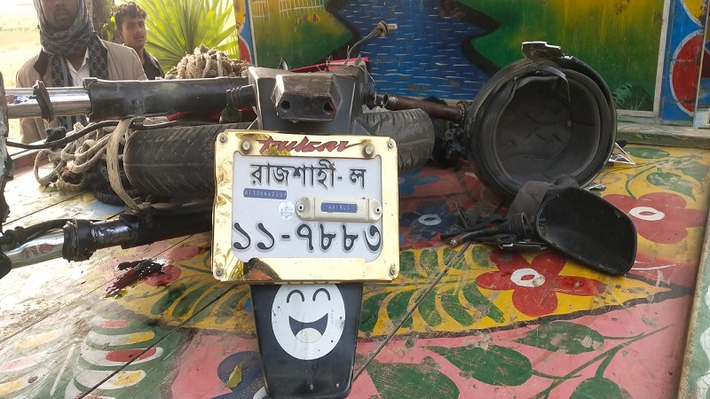 চাঁপাইনবাবগঞ্জের নাচোলে ভটভটির সাথে সংঘর্ষে মোটরসাইকেল আরোহি পরীক্ষার্থী নিহত